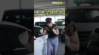 눈감고 타면 2억짜리 포르쉐 싸대기 때린다는 차 1위 ㅋㅋ