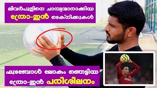 THROW-IN TRAINING | MALAYALAM FOOTBALL TRAINING | SOCCER TRAINING