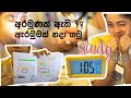 A productive study vlog 🌷✨ | ජිවිතයට අරමුණක් ඇතිව මුහුණ දෙමු | tips to overcome life | #motivation