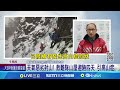 女山友斷崖墜谷 雪夜尋獲斷杖哨子 氣候阻救援｜三立新聞網 setn.com