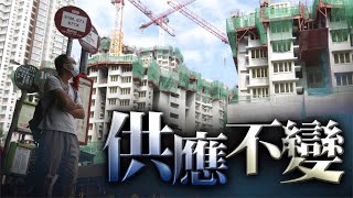 【on.cc東網】東方日報A1：10年建屋懶改善　上樓無期問蒼天