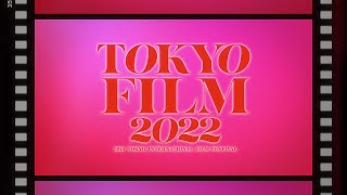 第35回東京国際映画祭予告編　35th TIFF Trailer