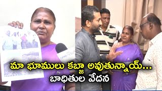 Dharani Portal : ఎమ్మెల్యే అనుచరులమంటూ మా ల్యాండ్ కబ్జా చేస్తున్నారు | Oneindia Telugu