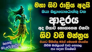 02/ 26🦋ඒයාට මිනිත්තු 2ක් මෙහෙම කියන්න. හාස්කමක් මෙන් එයා ඔයාටම අවනත වෙයි.❤️