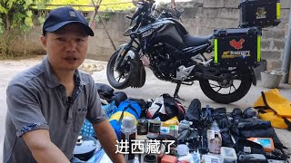 骑猛鸷190X摩旅西藏，看看我带的那些装备