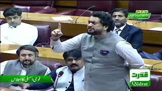 PTI's Shehryar afridi Emotional Speech in National Assembly