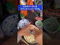 【サバゲーめし】ヒートパックでカルボナーラうどんを作った動画【飯テロ】 shorts 飯テロ サバゲー 趣味 アウトドア outdoorcooking hobby