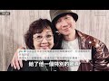 林俊傑43歲生日！媽媽驚喜現身　周杰倫霸氣問：想要什麼禮物？｜鏡速報 鏡新聞