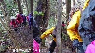 20200202月例ハイキング一日コース菩提寺山