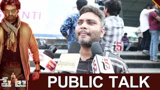 Petta Movie Public Talk | Rajinikanth | Public Reaction | i5 Network