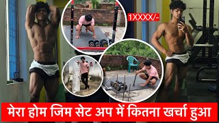 Home Workout Karne ke Liye Home Gym Set Up