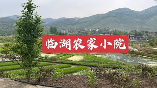 有山有水，有花园有菜地，两层楼的农家小院，水电气路网可通～