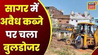 Sagar News: अतिक्रमण के खिलाफ प्रशासन का चला Bulldozer, Sagar-Narsinghpur NH-44 पर तोड़ी गई दुकानें