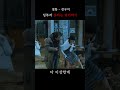 일부러 연기 못하는 연기하기 ㅋㅋㅋ