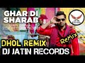 Ghar Di Sharab Dhol Remix Song Ft Gippy Grewal Feat Dj Jatin Records Presents latest Punjabi Remix S