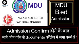 B.ED FROM MDU ROHTAK/ Admission Confirm होने के बाद जाने कौन कौन से documents कॉलेज में जमा करने है?