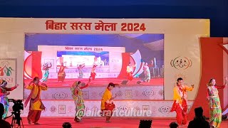 Bihar Saras Mela Patna 2024 Aisa Apna Bihar Hai