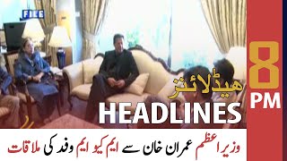 ARY News Headlines | 8 PM | 18 March 2021