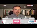 பொருளாதாரத்தில் பின் தங்கியவர்களுக்கு மசோதா மக்களவையில் இன்று தாக்கல்