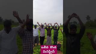 పొలంలో ప్రార్థిస్తున్న ///బ్రదర్ ఏసన్న//