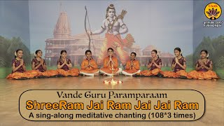 ShreeRam Jai Ram Jai Jai Ram 108x3 | Vande Guru Paramparaam I Ayodhya ShreeRam Mandir inauguration