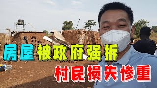 新建住房区被强行拆除，政府行为我不能瞎掺和，只能帮助下我的员工租房住【带你一起看非洲】