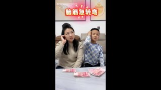 # New Year Taste Early# Knowledge Welcome New Year# Brain Teaser# countryside funny video #xiajieda