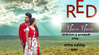 ||nuvve nuvve cover video song||Red movie||Srinu||Kranthi||Sv creations||Nellore||Directed by Srinu|