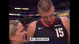 NBA MVP 约基奇 打爆最佳防守戈贝尔