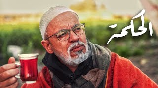 ١٠ حكم حياتية في ١٠ صور.