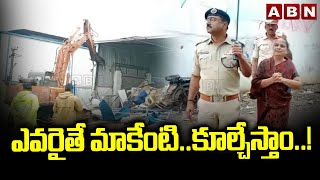 ఎవరైతే మాకేంటి..కూల్చేస్తాం..! | Hydra Demolition of illegal constructions  in Gaganpahad | ABN