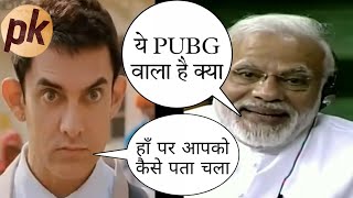 Modi Vs Pk Comedy Mashup in hindi