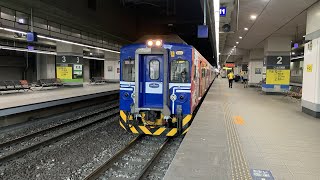 台鐵3238次EMU500新左營出站