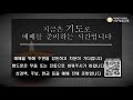 2021.3.28 서부제일교회 주일 2부예배 live