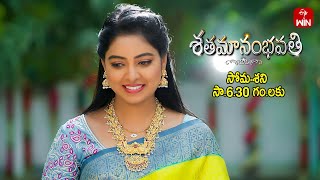 Shatamanam Bhavati Latest Promo | Episode No 1188 | 8th February 2025 | ETV Telugu