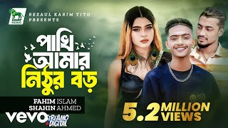 Fahim Islam - Pakhi Amar Nithur Boro