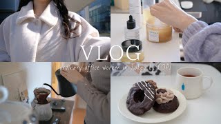 Vlog｜Daily life of working people stuffing things they like 👩‍💻 Donut Pierre Marcolini 🍩, home cafe