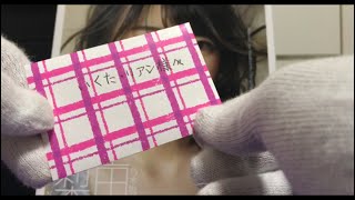 乃木坂46 生写真 無償提供 トレ品 紹介