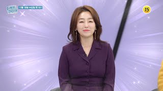 원조 하이틴 80년대 책받침 여신 이연수!_퍼펙트 라이프 22회 예고| TV CHOSUN 20201118 방송