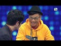 思家大戰｜絕密片段｜harry哥哥魔術表演派獎金｜ familyfeud ｜ 李思捷 ｜ harry哥哥 ｜ 魔術 ｜