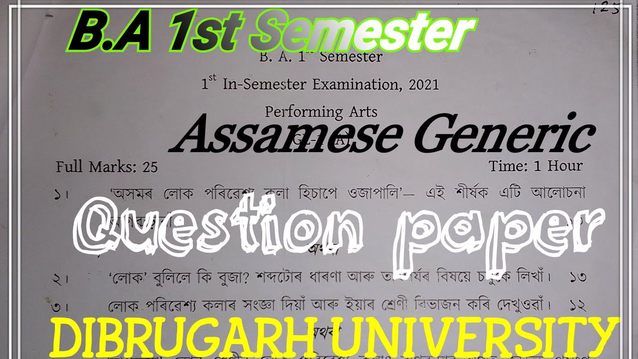 B.A. 1st Semester// Assamese Generic Questions Paper//Dibrugarh ...