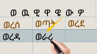 ከ\