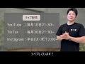 【先着順】zeh補助金が4月26日から開始するので解説します！【注文住宅】