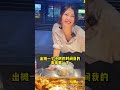 刚到摊位就被顾客围，我的串串太受欢迎了  美食 美食分享 摆摊