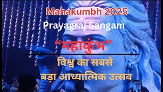 महाकुंभ विश्व का सबसे बड़ा आध्यात्मिक उत्सव Mahakumbh 2025, Prayagraj, Bisdotcom