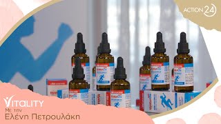 HyalurOn Plus: Πόσιμο υαλουρονικό οξύ πολύ υψηλού μοριακού βάρους | Vitality | ACTION 24