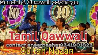 Sultan Nazan Tamil Qawwali