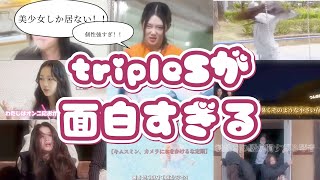 tripleSの個人的に好きな場面を集めてみました。【tripleS / 日本語字幕】