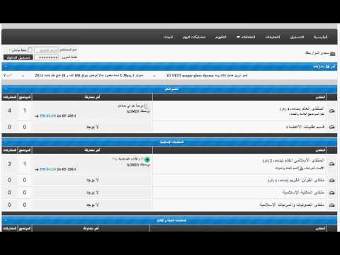 منتدى المزاريطة  تم انشاء المنتدى فى تاريخ 26\5\2014