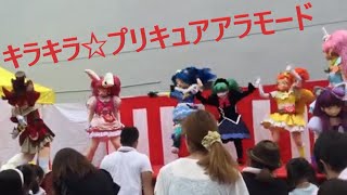 キラキラ☆プリキュアアラモード　ショー　ビブリー観客席に！？　キャラクター　ライブ　　Kirakira Pretty Cure A La Mode Live Character Show